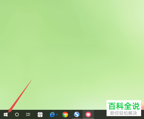 如何将win10系统中的默认输入法设置为英文