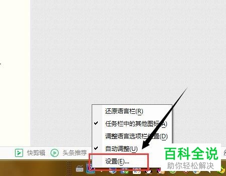 如何解决电脑打字时不出现选字框问题
