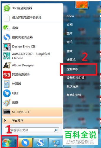 如何解决联想笔记本电脑屏幕不清晰问题