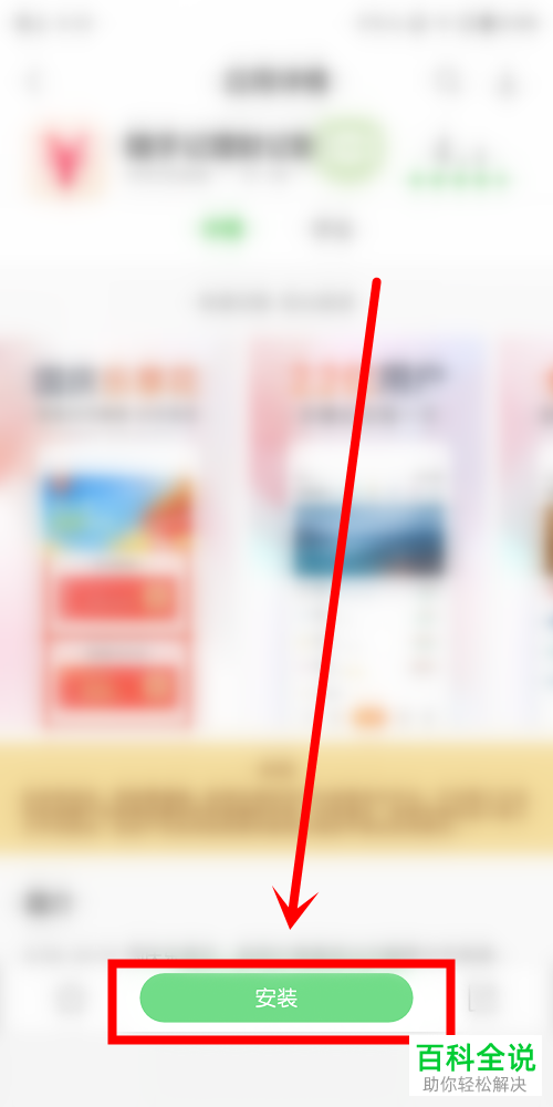 如何将随手记数据导出到Excel