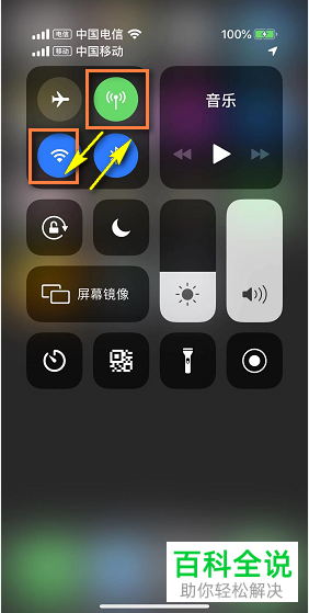 如何解决iPhone手机无法登录App Store问题