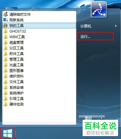 如何解决无法复制被写保护的磁盘中文件的问题