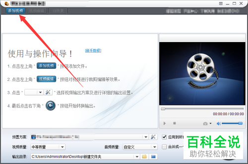 如何将ts格式的视频转换为mp4格式