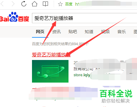 如何解决压缩视频解压后播放没有声音问题