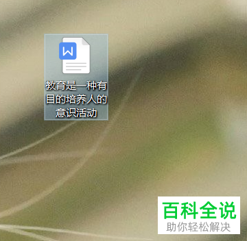如何将Word文档中的图片导出为原图？