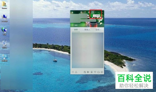 如何解决QQ邮箱邮件被拦截的问题？
