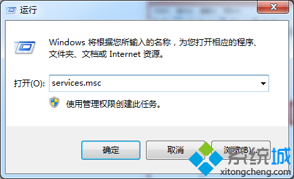 如何禁用Win8.1家庭组?