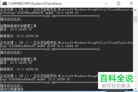 如何解决家庭版win10系统无法打开本地组策略编辑器问题
