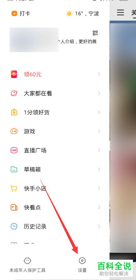 如何解决快手App视频评论被自动隐藏问题