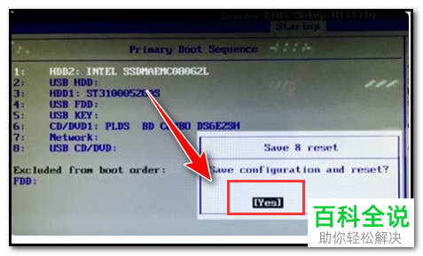 如何解决电脑弹出错误代码0x80300024的问题