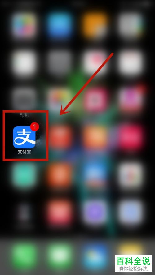如何将支付包转账名片发送给好友