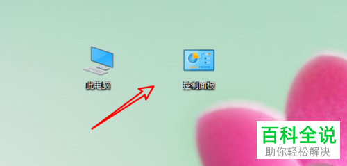如何将win10中的标准或普通账户设置为管理员模式
