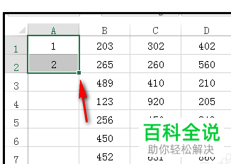 如何将Excel中一列数据颠倒顺序