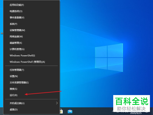 如何解决win10系统登录电脑QQ卡住问题