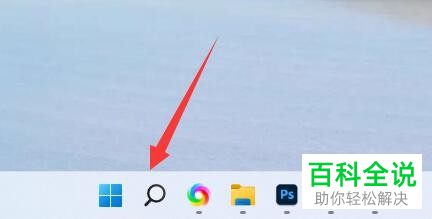 如何解决Windows 11系统不接电源卡顿问题