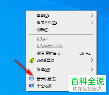 如何解决电脑显示器两侧黑屏问题