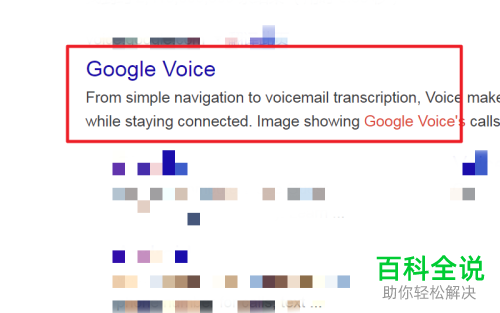 如何解决谷歌账号注册手机无法验证的问题