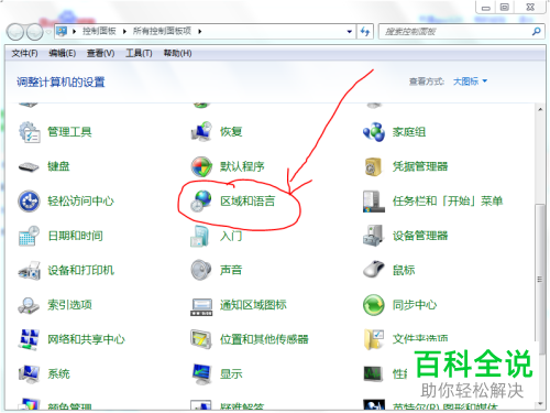 如何解决电脑不能打字的问题