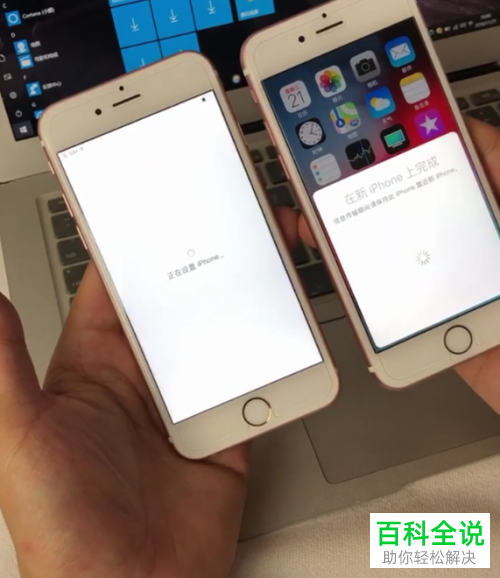 如何将旧iPhone苹果手机内的数据备份到新的iPhone苹果手机中