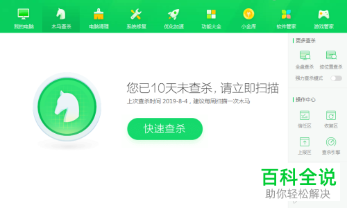 如何解决电脑识别不了U盘问题