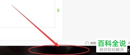 如何解决QQ无法登录弹出个人文件夹的文件被占用导致的提示