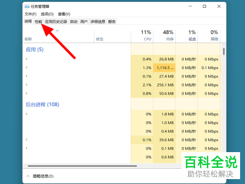 如何解决电脑文件夹正在使用无法删除问题