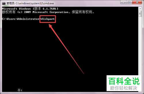 如何解决U盘容量显示变小问题