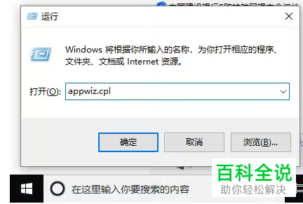 如何解决win10系统访问共享文件夹出错问题