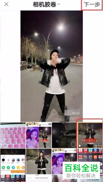 如何将快手视频保存到本地并发布作品