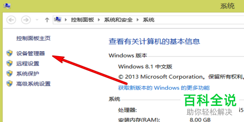 如何解决电脑鼠标不灵敏问题