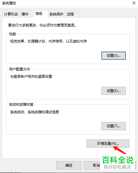 如何解决电脑安装Python第三方库提示pip不是内部或外部命令问题