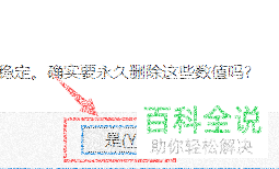 如何解决电脑无法连接到打印机问题