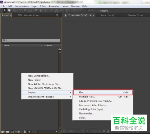 如何解决Maya渲染的图片与显示图片存在色差问题