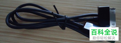 如何解决平板电脑无法充电的问题