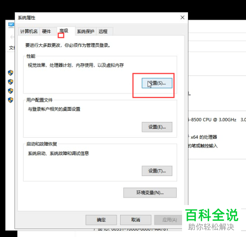 如何解决电脑不显示图片缩略图问题
