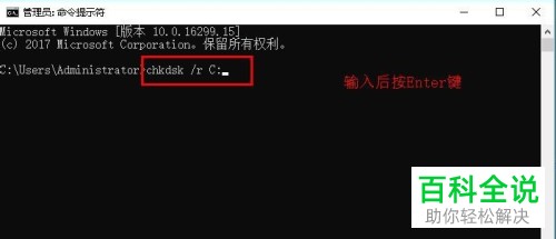 如何解决win10系统关机提示延缓写入失败问题