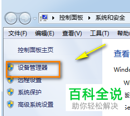 如何解决Windows电脑无法连接网络问题