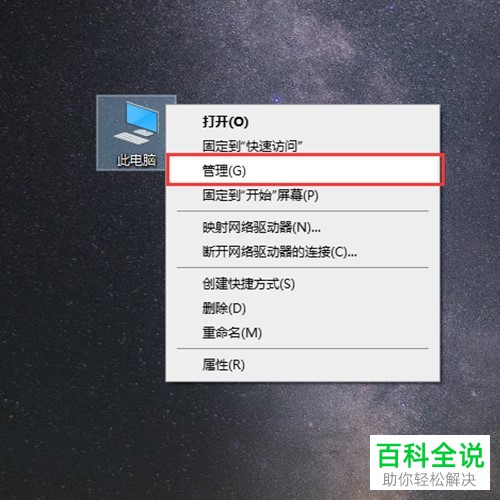 如何解决电脑USB接口被禁用问题