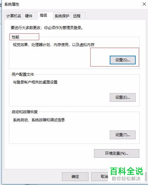 如何解决Word内存或磁盘空间不足无法显示所请求的字体问题