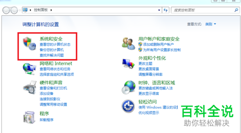 如何解决联想笔记本电脑屏幕不清晰问题