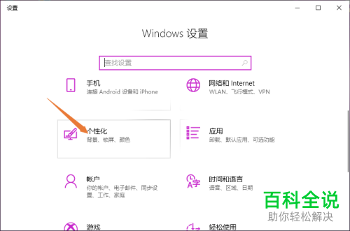 如何解决win10系统电脑右下方网络图标消失的问题