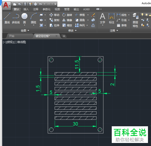 如何解决AutoCAD打印图纸不显示部分线条问题