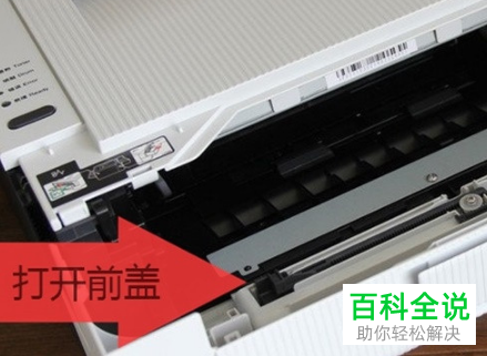 如何将HL 2260打印机清零