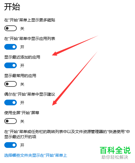 如何解决win10系统任务栏频繁卡死问题