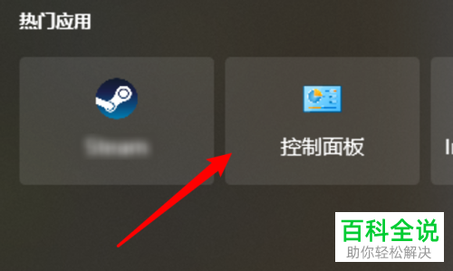 如何解除禁用的U盘