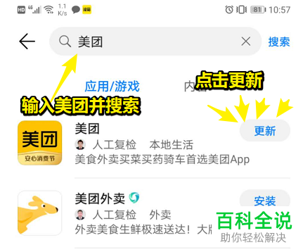 如何解决美团订单无效问题