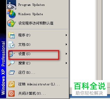 如何解决电脑SQL Server无法连接到服务器问题
