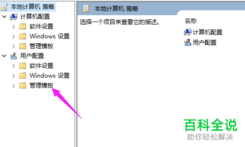 如何解决Win10系统电脑显卡驱动无法安装的问题