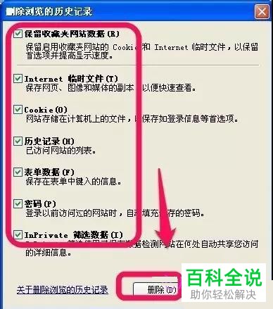 如何解决电脑越用越卡的问题
