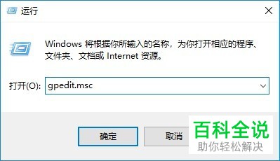 如何将联想Thinkpak T480桌面上的回收站删除?